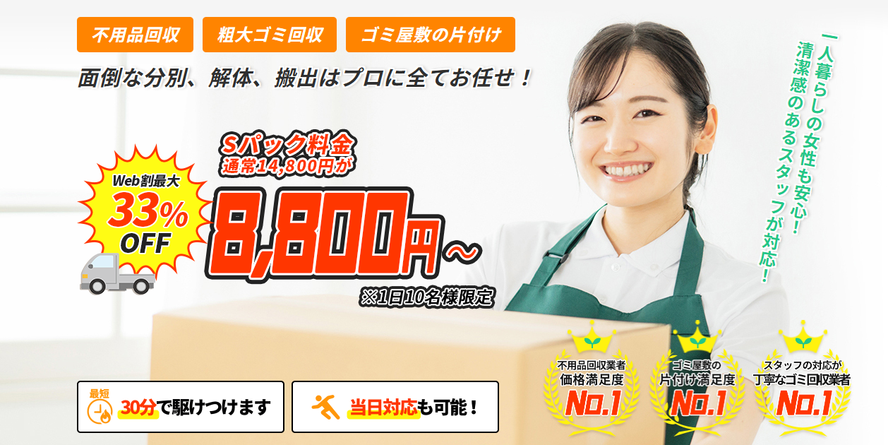 �s�p�i����̃��N�G�R�ł���̑叫���f�ڂ���܂����B