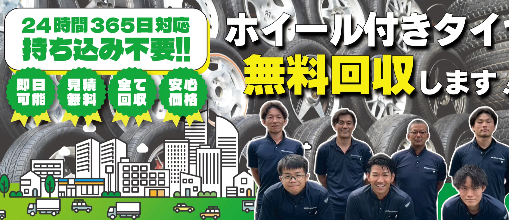 �G�R�m���ł���̑叫���f�ڂ���܂����B