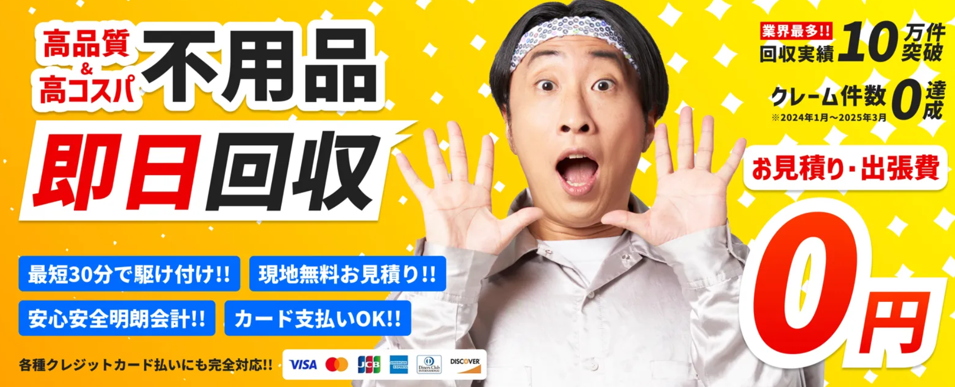 �v���Еt�����v���X�ł���̑叫���f�ڂ���܂����B